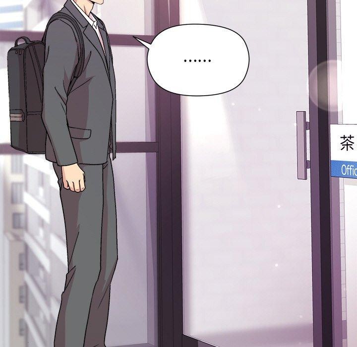 《和美女上司玩游戏》漫画 第35話