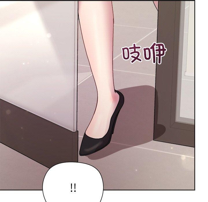 《和美女上司玩游戏》漫画 第35話
