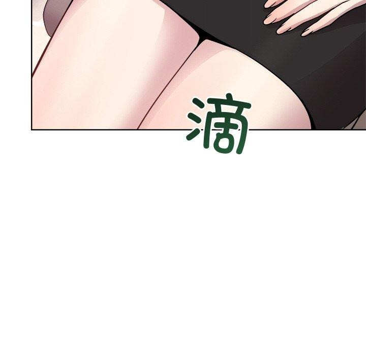 《和美女上司玩游戏》漫画 第35話