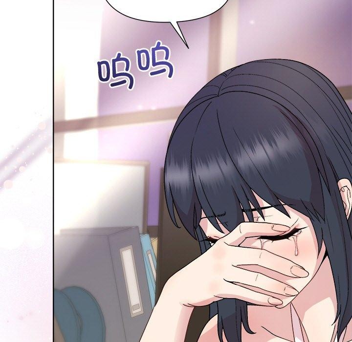 《和美女上司玩游戏》漫画 第35話
