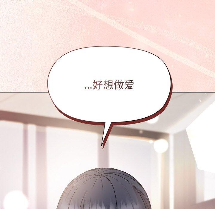 《和美女上司玩游戏》漫画 第35話