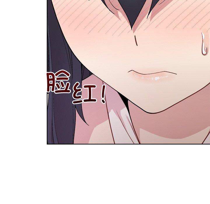 《和美女上司玩游戏》漫画 第36話