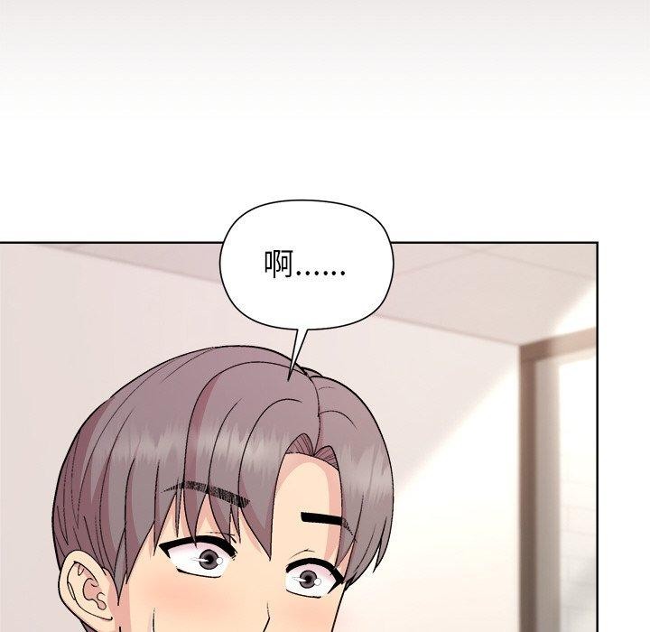 《和美女上司玩游戏》漫画 第36話