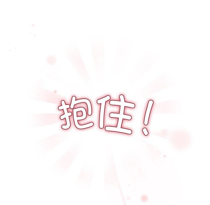 《和美女上司玩游戏》漫画 第36話