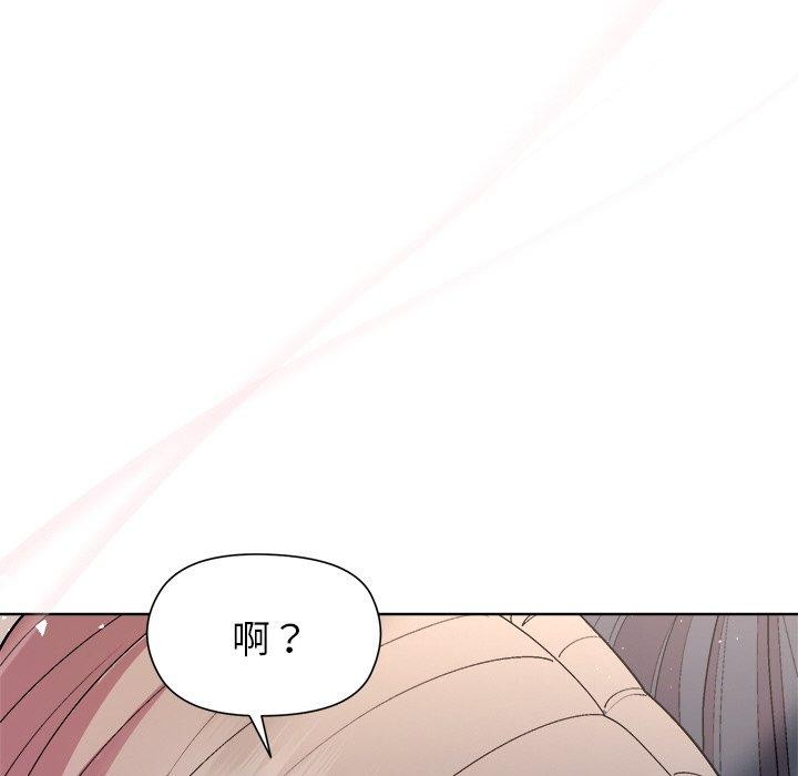 《和美女上司玩游戏》漫画 第36話