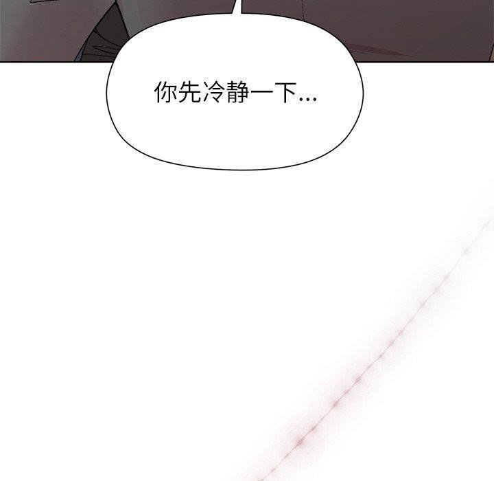 《和美女上司玩游戏》漫画 第36話