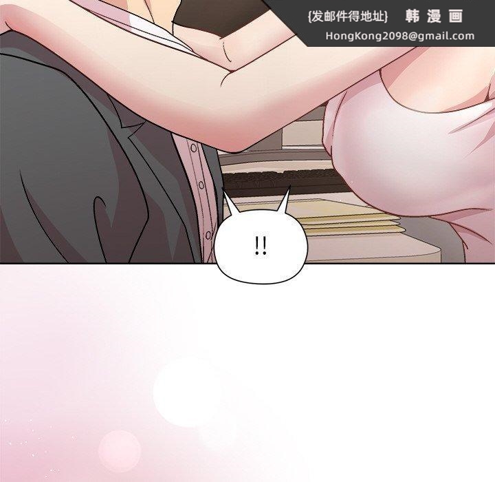 《和美女上司玩游戏》漫画 第36話