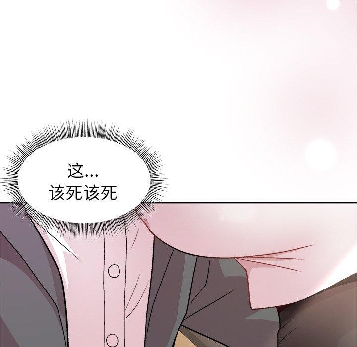 《和美女上司玩游戏》漫画 第36話