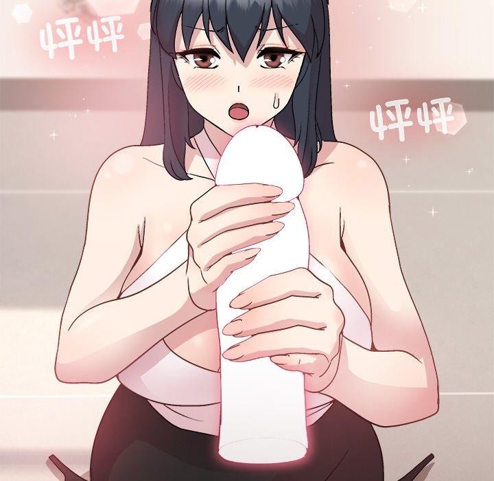 《和美女上司玩游戏》漫画 第36話
