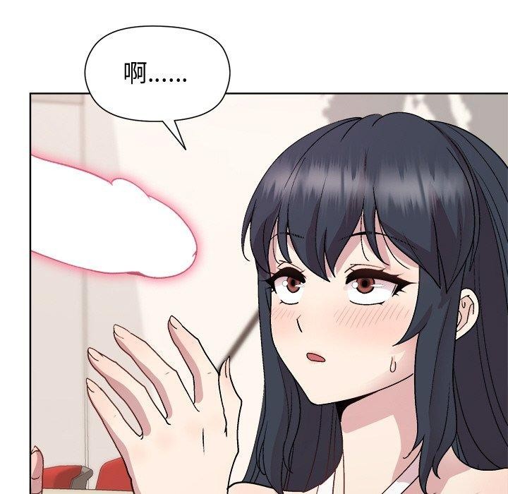《和美女上司玩游戏》漫画 第36話