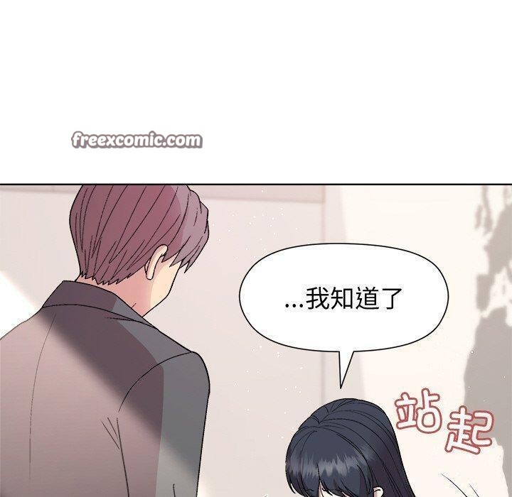 《和美女上司玩游戏》漫画 第36話