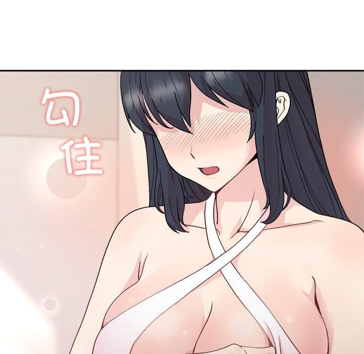 《和美女上司玩游戏》漫画 第36話