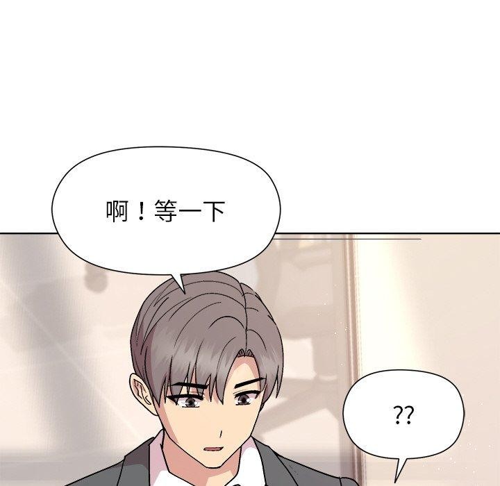 《和美女上司玩游戏》漫画 第36話