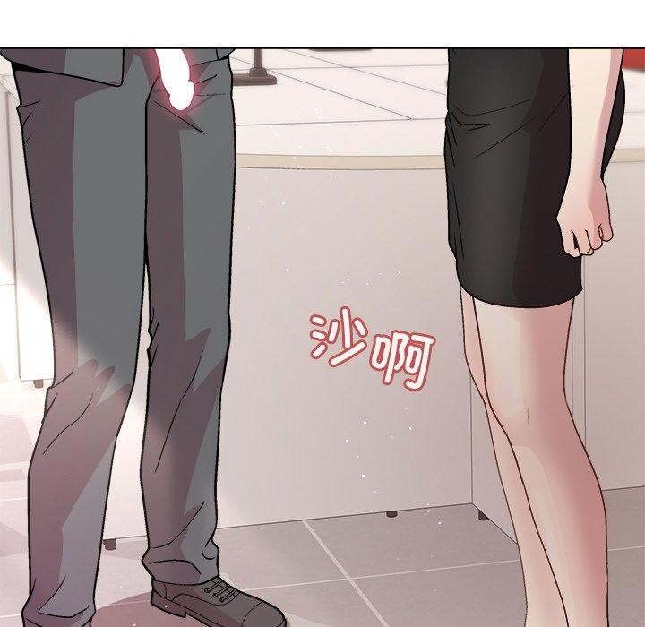 《和美女上司玩游戏》漫画 第36話
