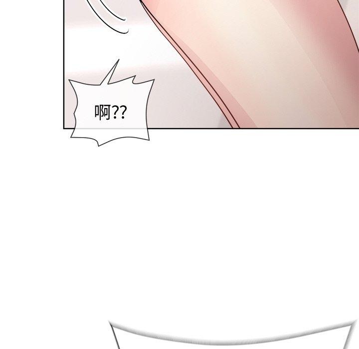 《和美女上司玩游戏》漫画 第36話