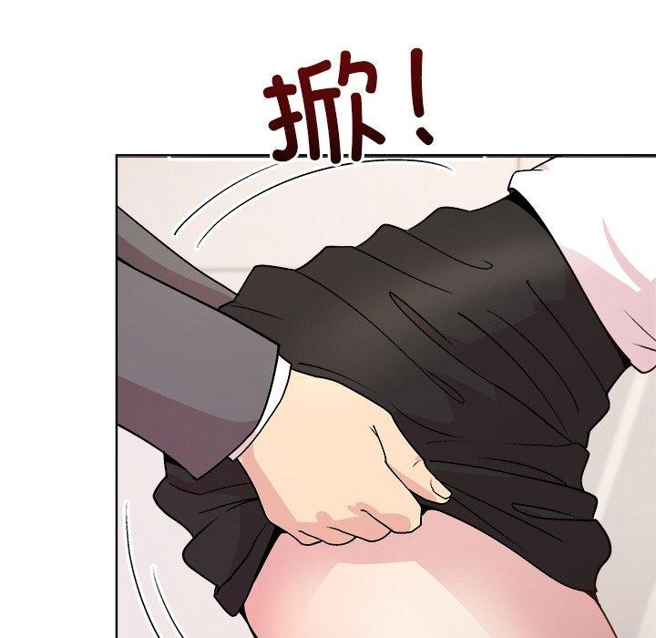 《和美女上司玩游戏》漫画 第36話