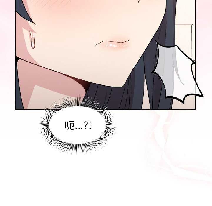 《和美女上司玩游戏》漫画 第37話