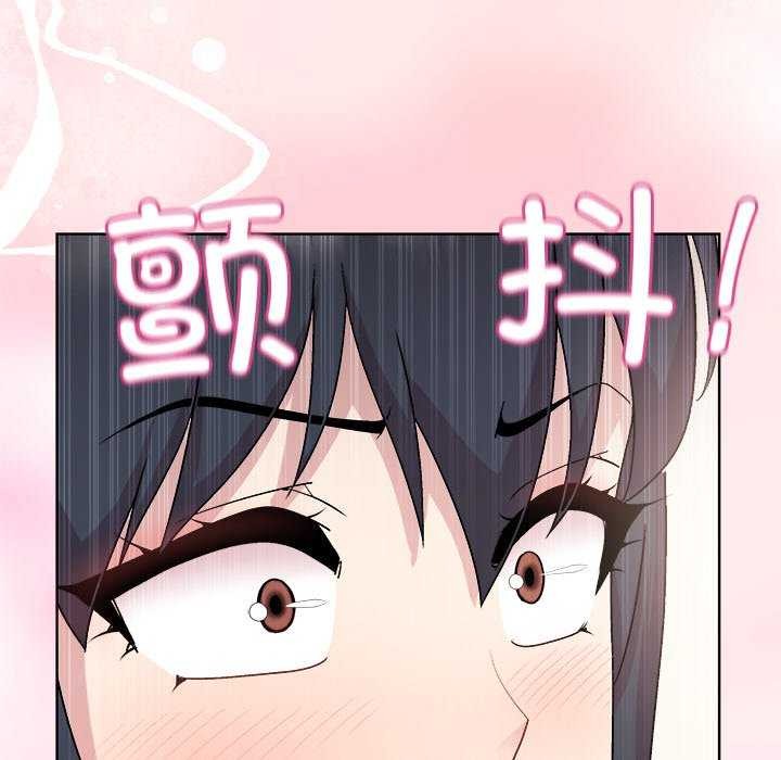 《和美女上司玩游戏》漫画 第37話