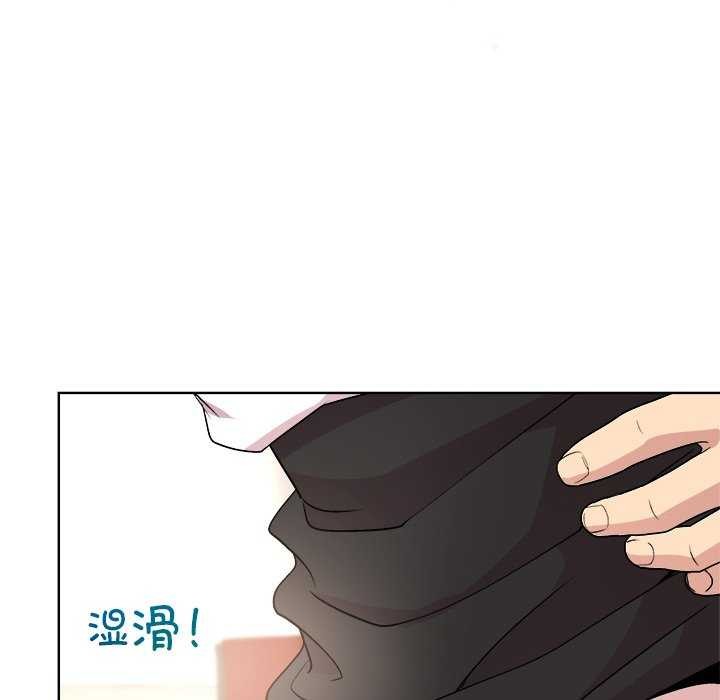 《和美女上司玩游戏》漫画 第37話