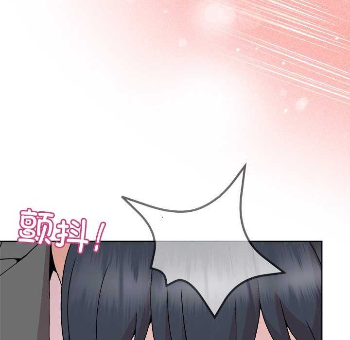 《和美女上司玩游戏》漫画 第37話