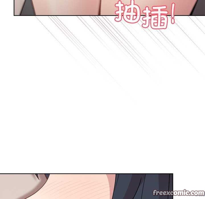 《和美女上司玩游戏》漫画 第37話