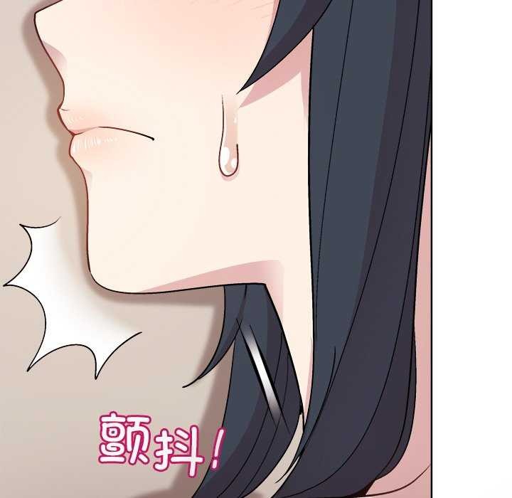 《和美女上司玩游戏》漫画 第37話