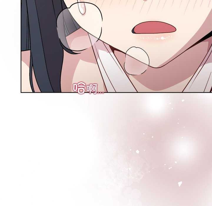 《和美女上司玩游戏》漫画 第37話
