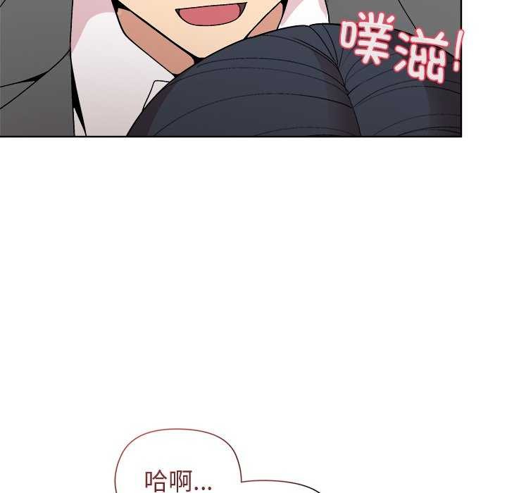 《和美女上司玩游戏》漫画 第37話