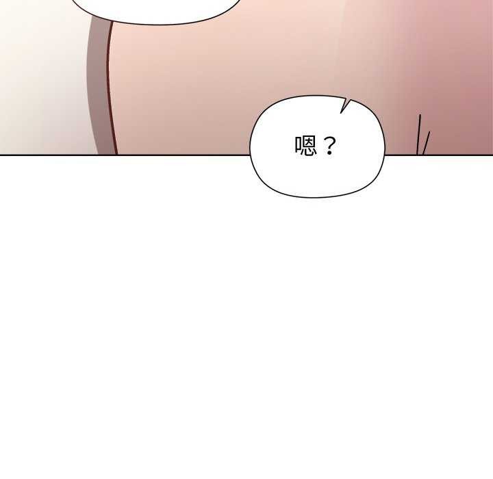 《和美女上司玩游戏》漫画 第37話