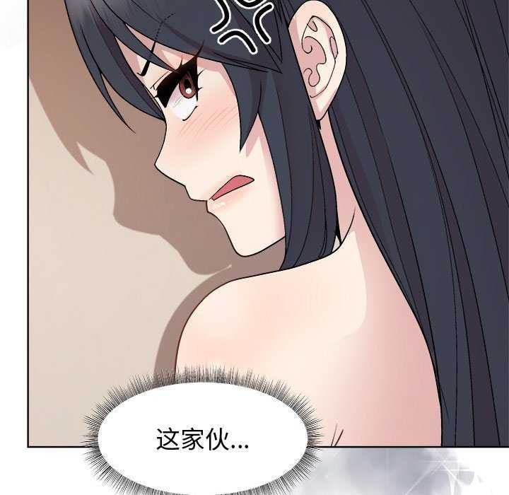 《和美女上司玩游戏》漫画 第37話