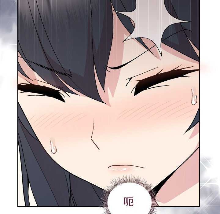 《和美女上司玩游戏》漫画 第37話