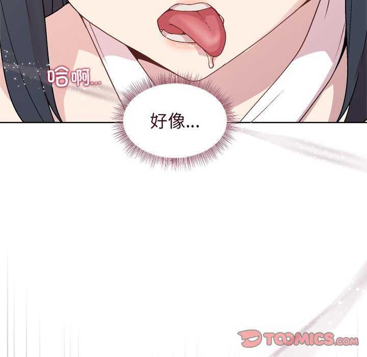 《和美女上司玩游戏》漫画 第37話