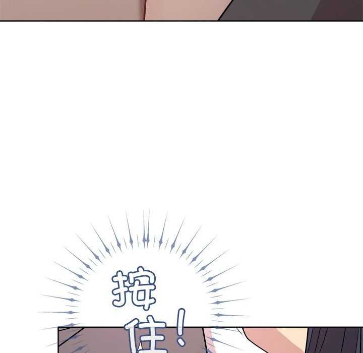 《和美女上司玩游戏》漫画 第37話