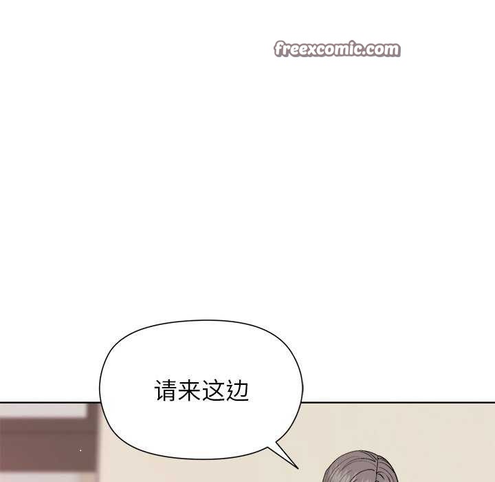 《和美女上司玩游戏》漫画 第37話