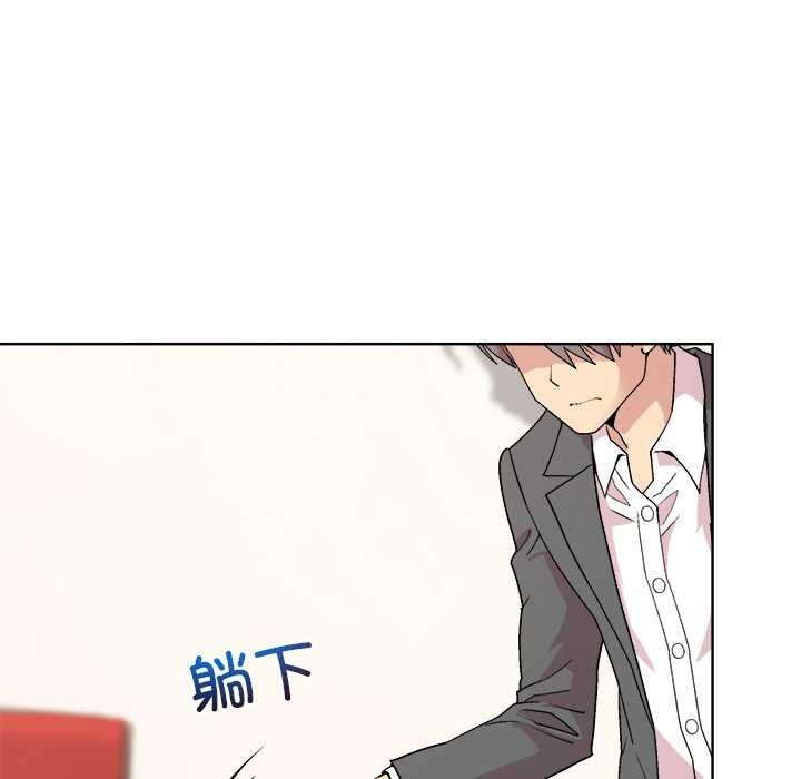 《和美女上司玩游戏》漫画 第37話