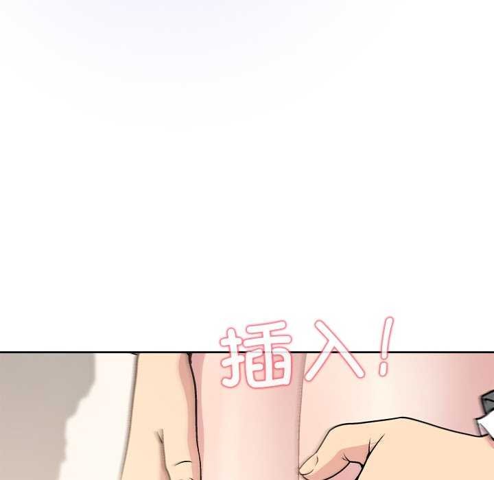 《和美女上司玩游戏》漫画 第37話