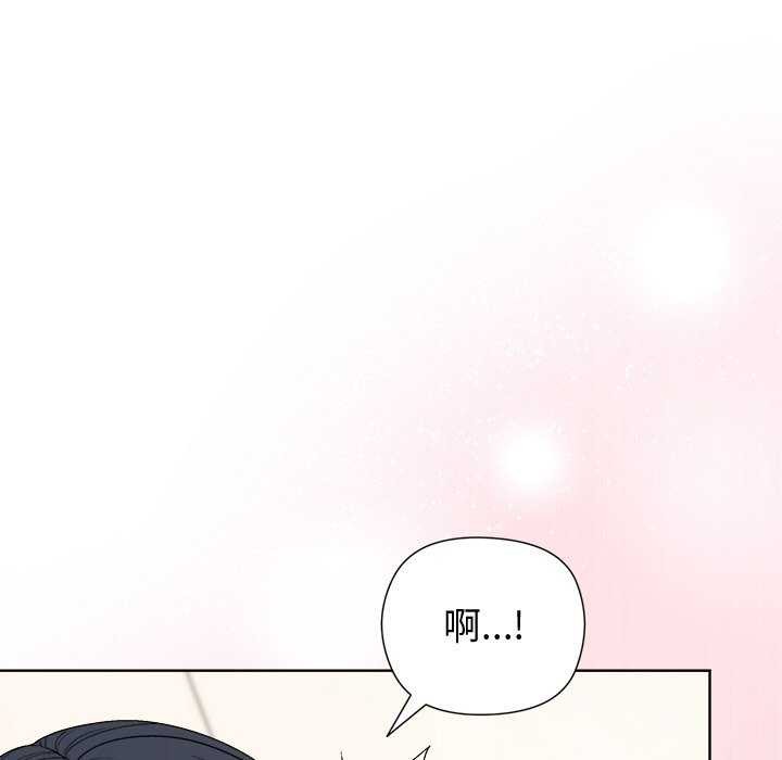《和美女上司玩游戏》漫画 第37話