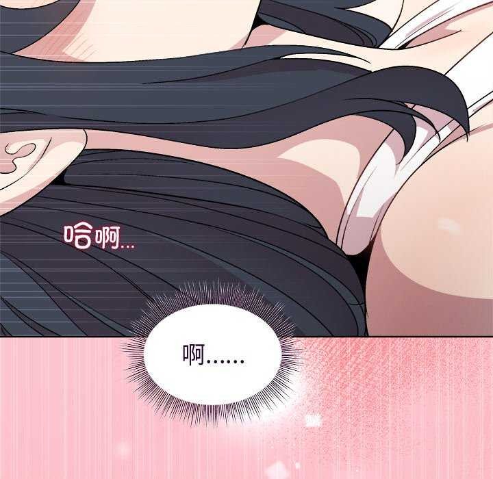 《和美女上司玩游戏》漫画 第37話