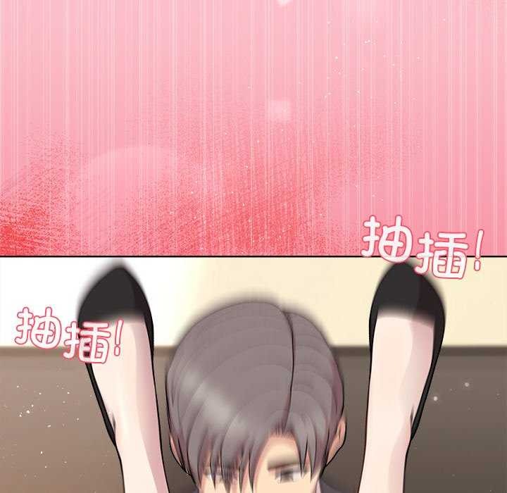 《和美女上司玩游戏》漫画 第37話