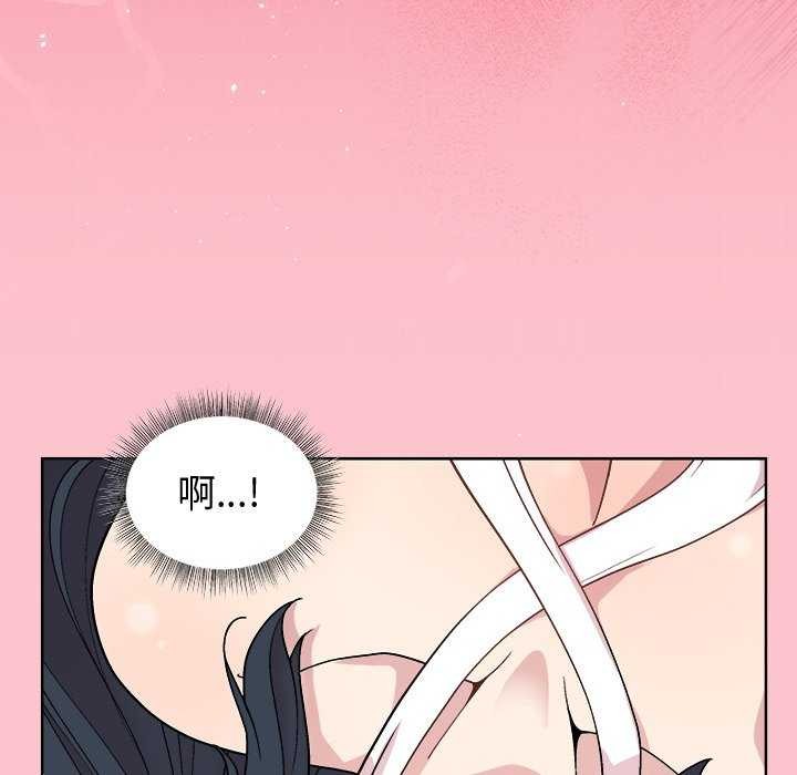 《和美女上司玩游戏》漫画 第38話