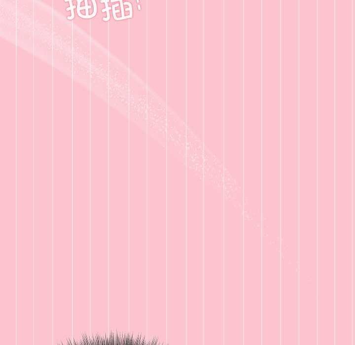 《和美女上司玩游戏》漫画 第38話