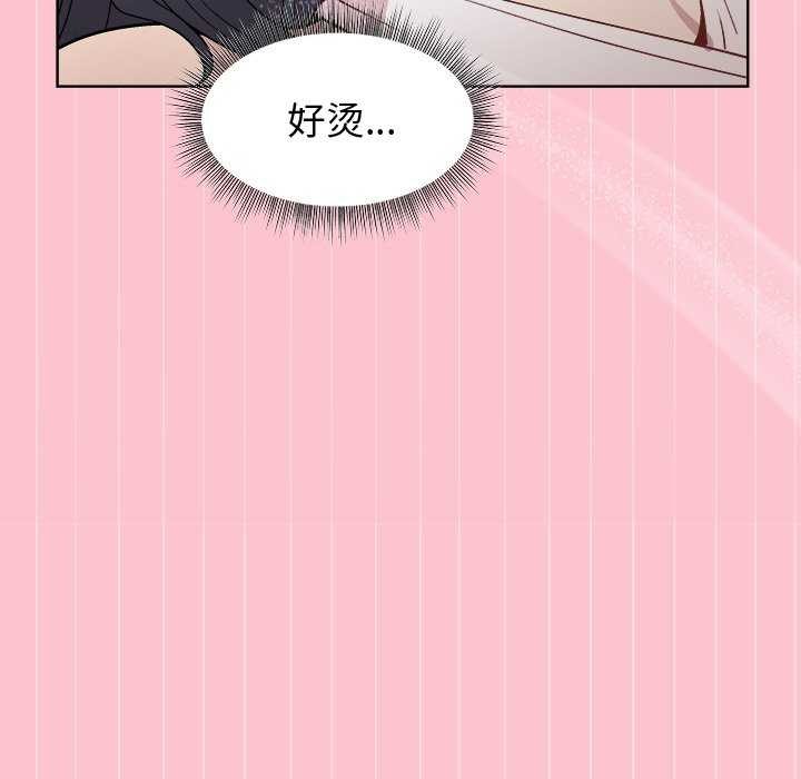 《和美女上司玩游戏》漫画 第38話