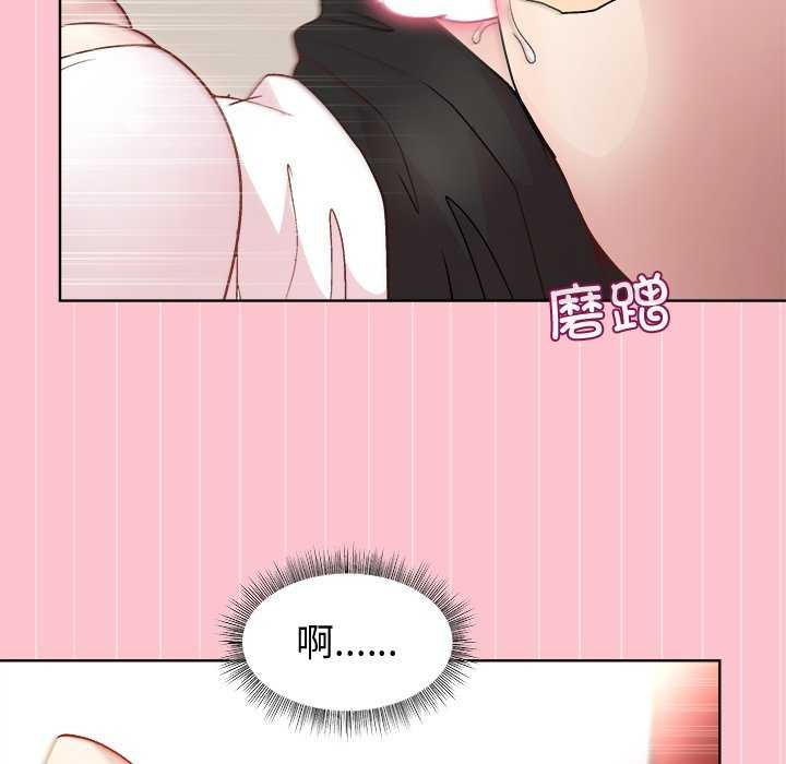 《和美女上司玩游戏》漫画 第38話