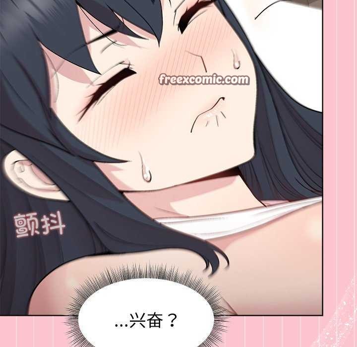 《和美女上司玩游戏》漫画 第38話