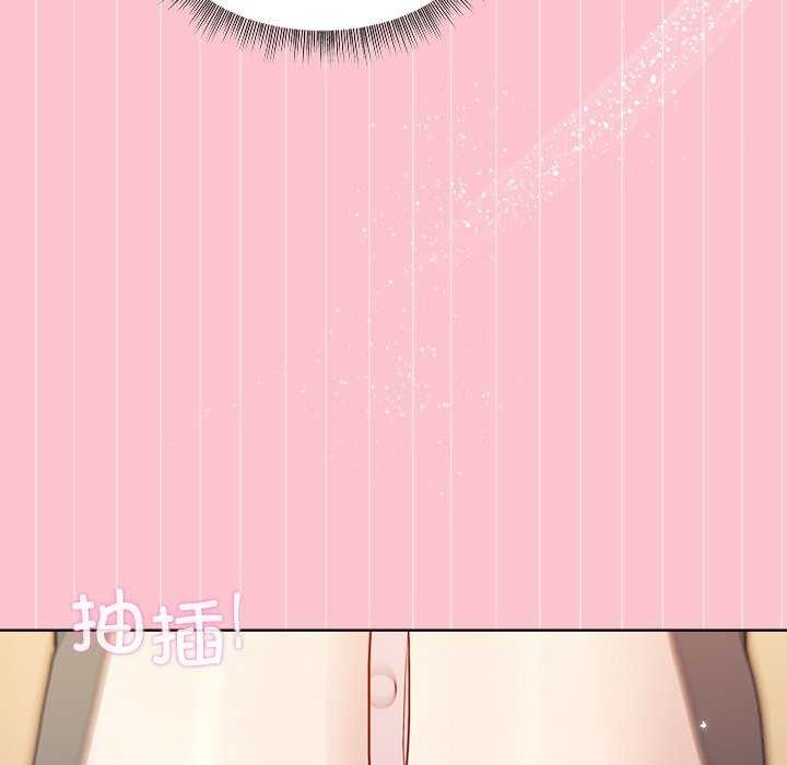 《和美女上司玩游戏》漫画 第38話