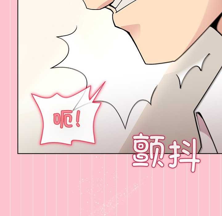 《和美女上司玩游戏》漫画 第38話