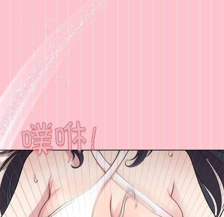 《和美女上司玩游戏》漫画 第38話