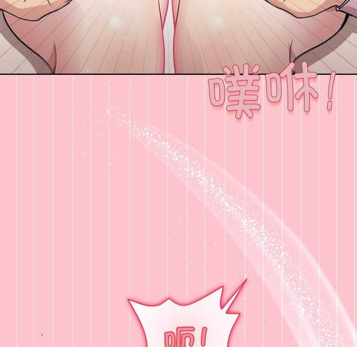 《和美女上司玩游戏》漫画 第38話