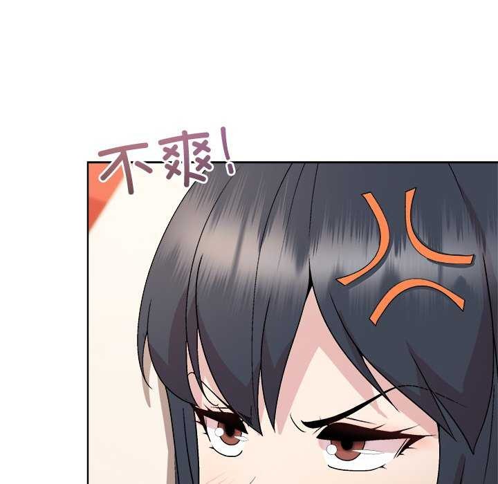 《和美女上司玩游戏》漫画 第38話