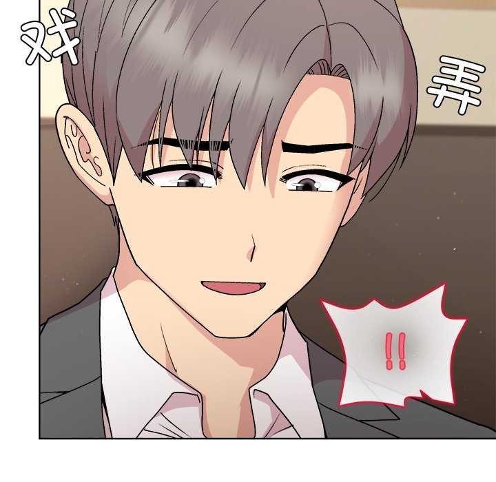 《和美女上司玩游戏》漫画 第38話